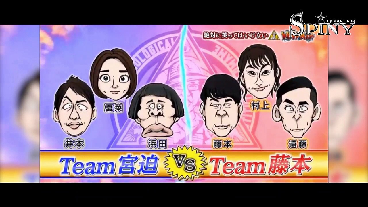 TEAM浜田 ビリビリ り綱引 [Gaki no Tsukai] 2018/2019