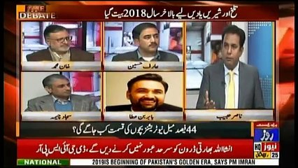 Debate With Nasir Habib - 1st January 2019