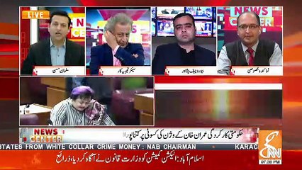 Aamir Shahzad Response On Imran Khan's Vision..