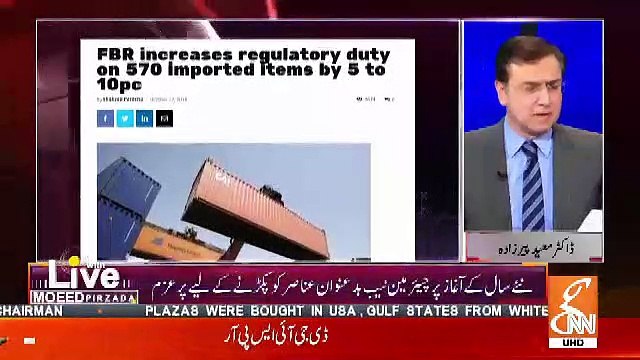 Moeed Pirzada Response On Imran Khan's Tweet..