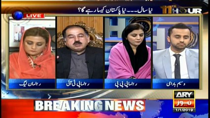 Environment of confusion proving fruitful for opposition: Iftikhar Durrani