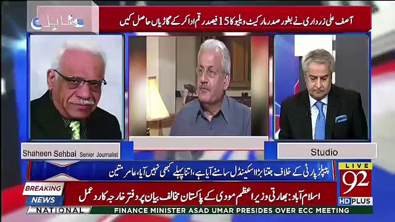 Ye Baray Baray Jo Leader Banay Hoye Hain,Ab Hum...