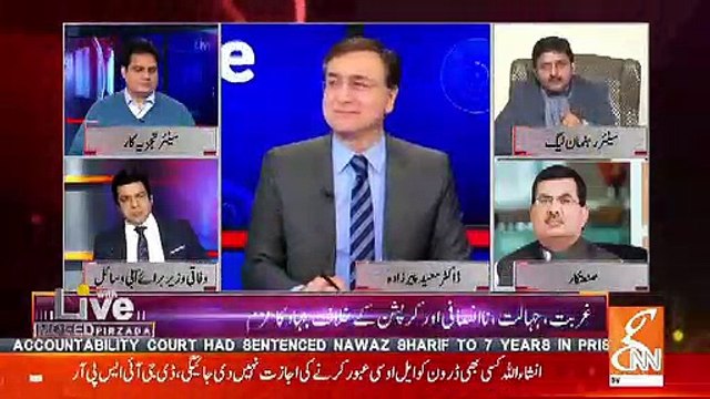 PMLN Ka Ek Forward Block Araha Hai Aur Me Malik Ahmed Sahab Ko Dawat Deta Hun Ke.. Faisal Wada