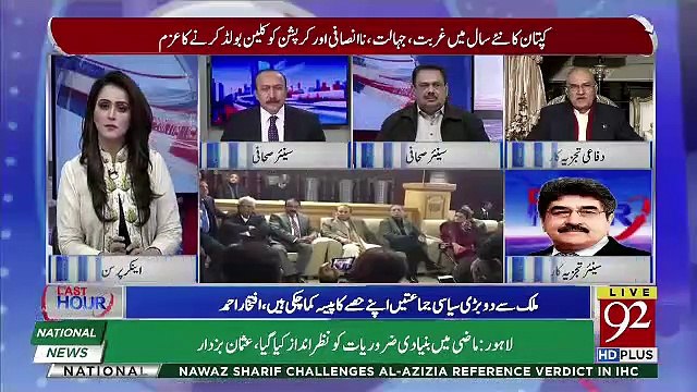 The Last Hour - 1st January 2019