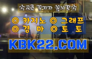 제주경마 서울경마 KBK22쩜 COM 금요경마
