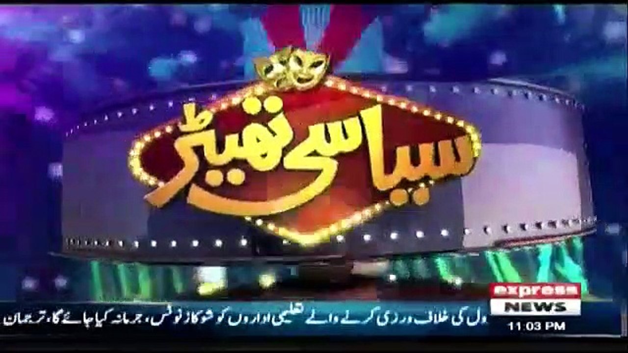 Siasi Theater - 1st January 2019