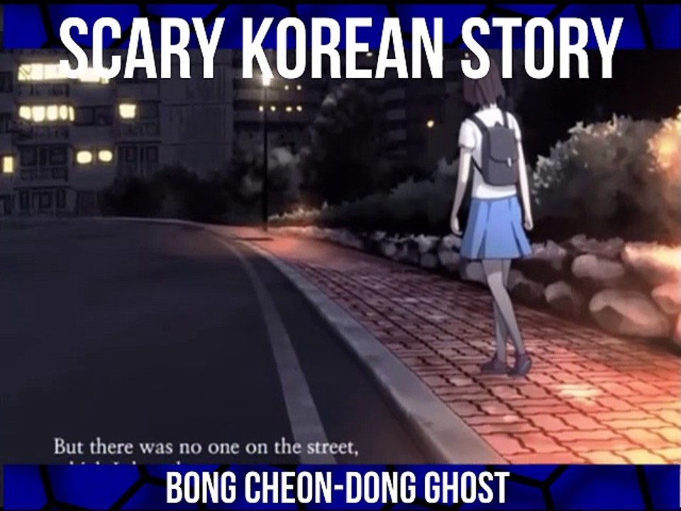The BongCheon-DongGhost