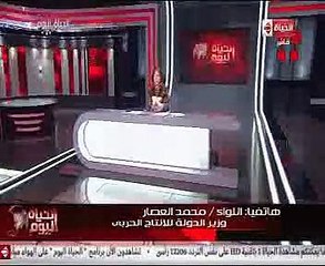 شاهد.. محمد العصار: تعميم الحنفيات الموفرة بالهيئات والمنازل