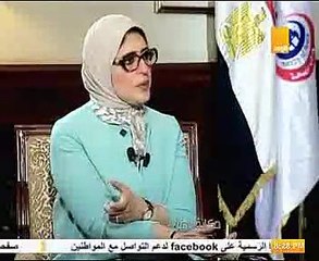 رسالة طمأنة من وزيرة الصحة لمريض العلاج على نفقة الدولة