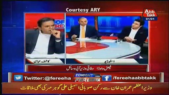 Nawaz Sharif Ko Chorne Ke Kitne Arab Dollars Mangay Gaye Hain ??