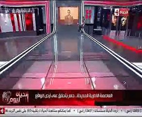 متحدث العاصمة الإدارية الجديدة: نقل المقرات الحكومية فى 2020