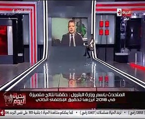 هل تصبح مصر مركزاً إقليمياً لتداول الغاز؟..متحدث البترول يجيب