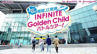 [ENG SUB] 181103 Let's Go Korea Gangwon INFINITE×Golden Child EP1&2