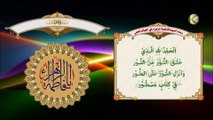 دعاء السيدة فاطمة الزهراء عليها السلام في العوذى للحمى/ سريع الاجابة