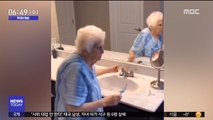 [투데이 영상] '묘기 샷? 까짓 거 나도 해!' 할머니의 개인기