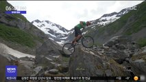 [투데이 영상] 자전거 타고 '알래스카' 비경 속으로 풍덩