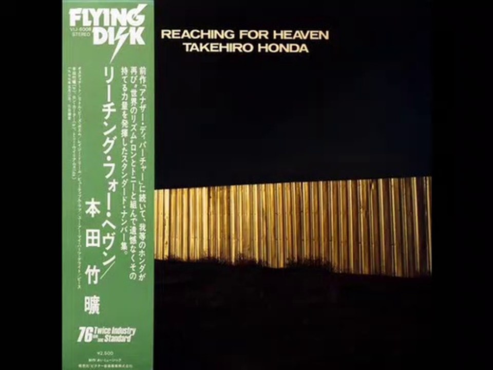 Takehiro Honda Trio - Ostinato