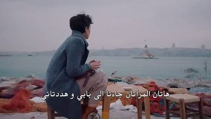 مسلسل لا تبكى يا امى الحلقة 13 مترجم للعربية
