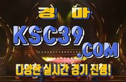 온라인경마사이트 인터넷경마사이트 K S C 3 9쩜 C0M $$$ 인터넷경마