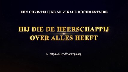 Trailer documentaire ‘Hij die de heerschappij over alles heeft’   De opkomst en val van naties