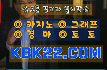 온라인경마사이트 인터넷경마사이트 K B K 2 2. 시오엠 경마문화