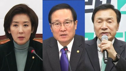 여야, "내년 총선 승리" 다짐으로 새해 각오 / YTN