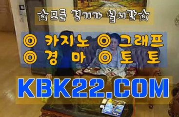 일본경마 국내경마사이트 K B K 2 2. 시오엠 경마총판모집