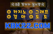 검빛경마사이트 경마문화사이트 K B K 2 2 쩜 콤 경마왕