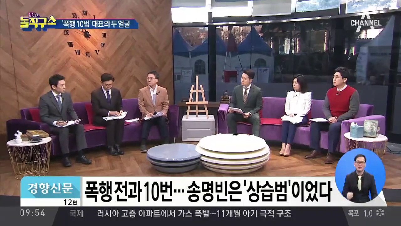 송명빈, 음주 뺑소니에 음주 측정 거부까지