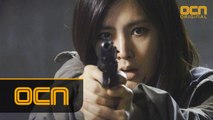 한채아, 범인과의 총격전!!