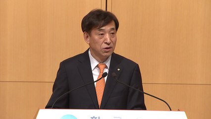 이주열 "경제 환경 어려워...완화 기조 유지" / YTN
