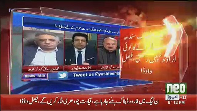 Chaudrhy Nisar PMLN Ke Saath Kya Karne Wale Hain ?