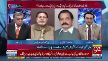 See What Rana Sanaullah Says In Live Show
