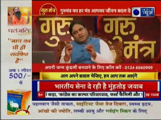 कुंडली का कौनसा योग असफलता की और ले जाता है, जानिए Guru Mantra में GD Vashist के साथ