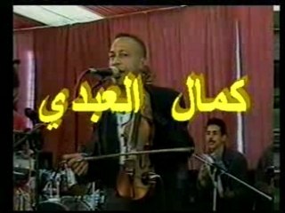 kamel el3bdi 01