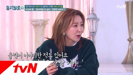 서진이 남자친구가 갖춰야 하는 조건?! 일단 머리부터 해까닥(?) 해봐!