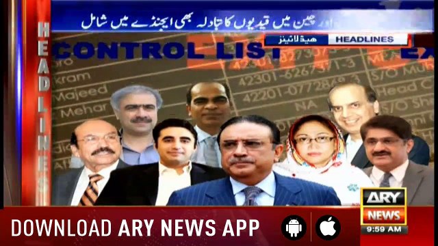 Headlines ARYNews 1000 2nd January 2019