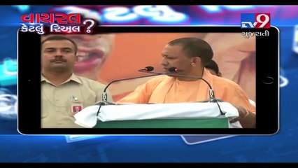 Fact CHECK :  Did Jawaharlal Nehru ever say I was Muslim By Culture & Hindu by Accident' ? - Tv9