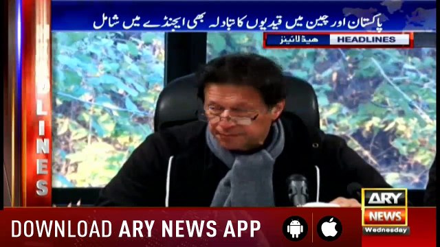 Headlines ARYNews 1100 2nd January 2019