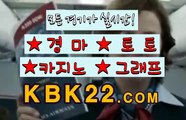 경마문화사이트 검빛경마사이트 K B K 2 2 쩜 컴 경마총판