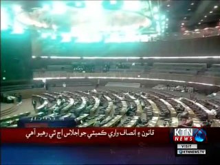 KTNNEWS Headlines- 11 AM- 2nd January 2019