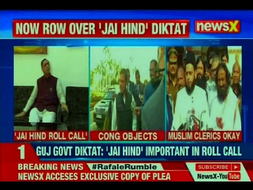 School Students in Gujarat Will Now Say 'Jai Hind', 'Jai Bharat' to Mark Attendance