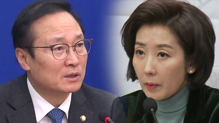 특감반 공방 2라운드...신년사 반응 엇갈려 / YTN