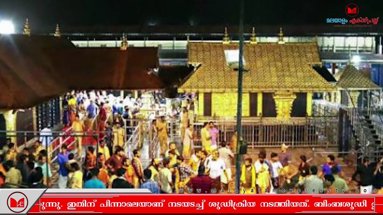 Sabarimala | ശബരിമലയിൽ ശുദ്ധികലശത്തിന് ശേഷം വീണ്ടും നട തുറന്നു