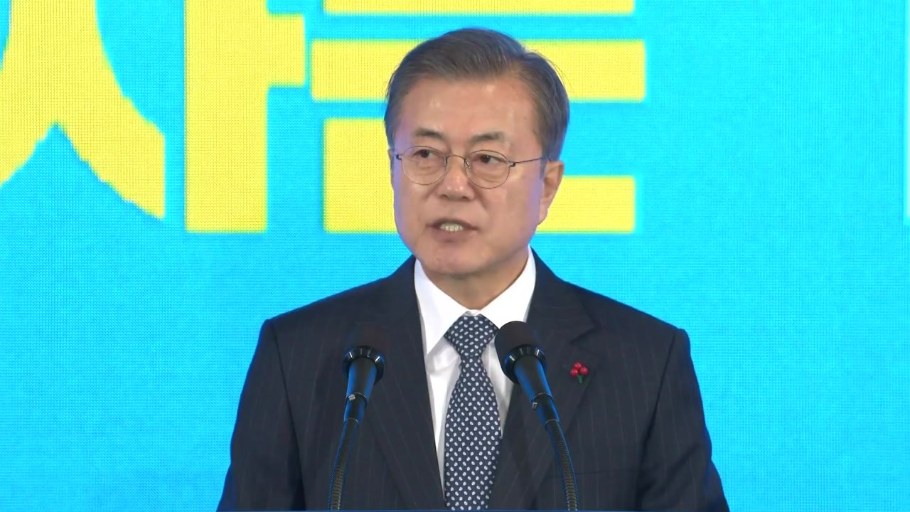 문 대통령 "함께 잘사는 사회 첫해"...혁신·포용 모두 강조 / YTN