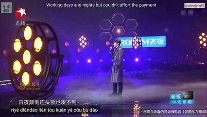 [ENGSUB/PINYIN] If I were young (年少有为) - Deng Lun