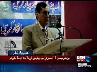 KTNNEWS Headlines- 12 PM- 2nd January 2019