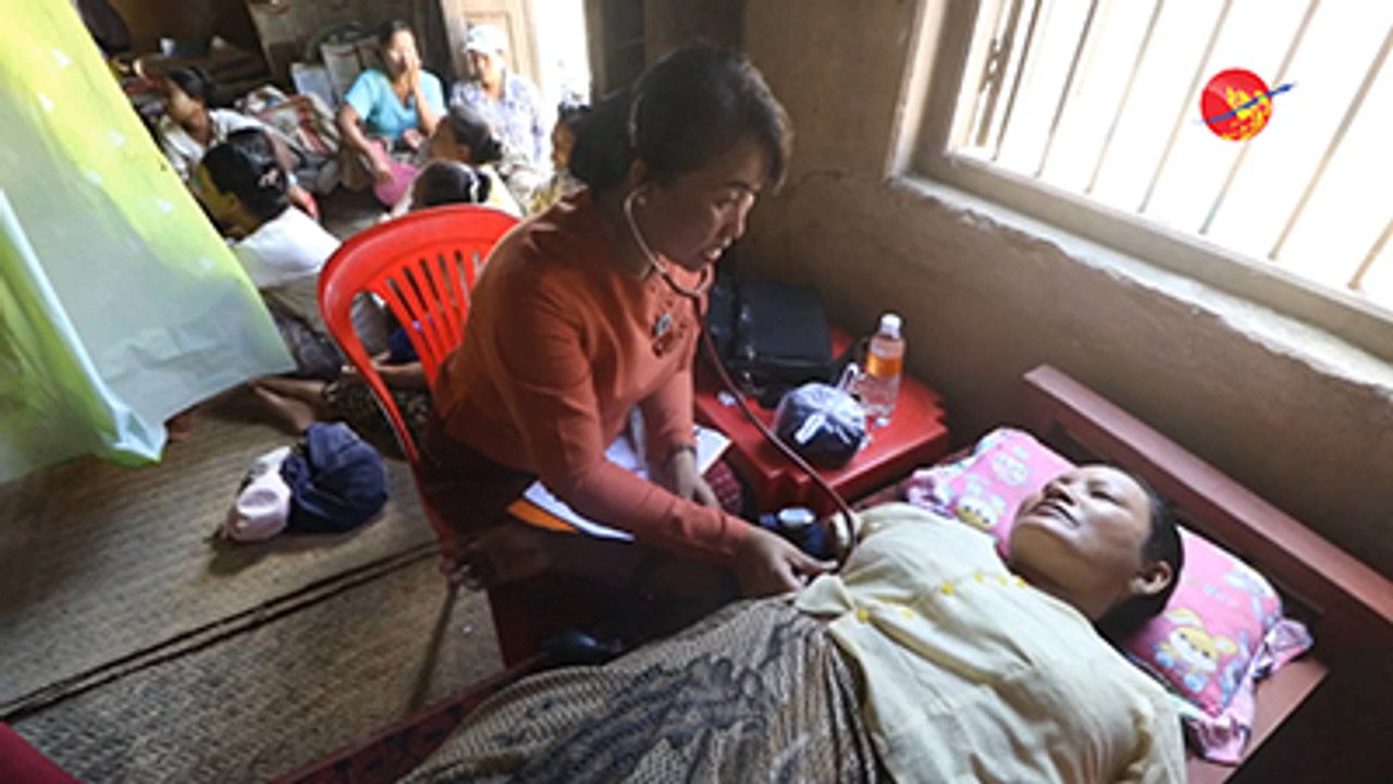 ေက်းရြာေတြမွာ ေဆးကုေပးေနတဲ့ ဆရာဝန္အမတ္ (ရုပ္/သံ)