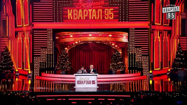 Лучший подарок для женщины на Новый Год - Новогодний Вечерний Квартал 2019
