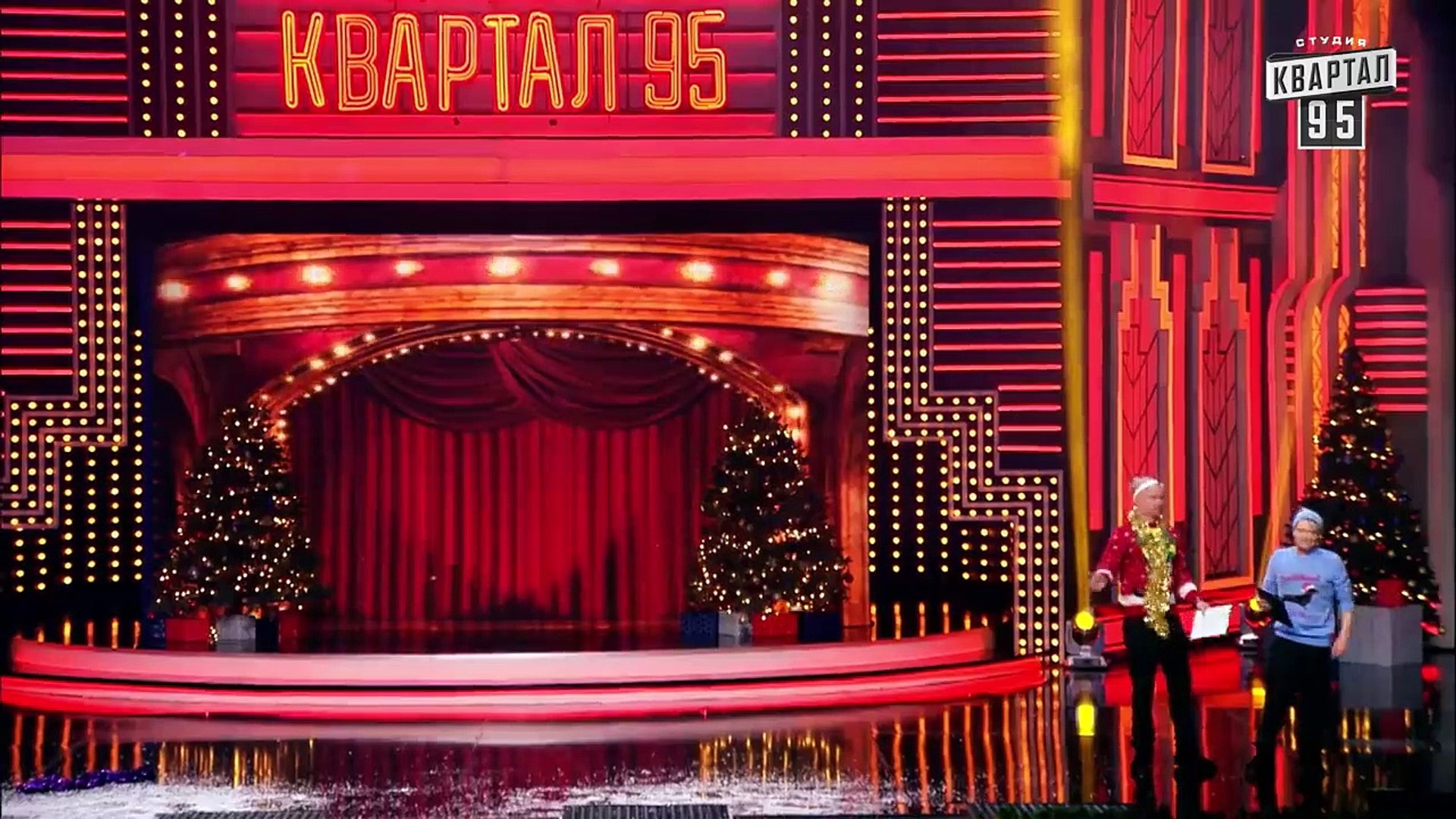 95 квартал жена пришла домой. Квартал 95 приколы. Утро после корпоратива 95 квартал. 95 квартал жена после корпоратива видео. 95 квартал после корпоратива.